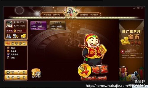 棋牌游戏推广任务---每条佣金3元 - 棋牌游戏试