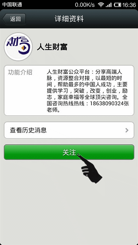 屏幕截图 软件窗口截图 450_800 竖版 竖屏 gif 动态图 动图