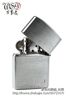 网店LOGO设计:店名为 万事达 - 店标设计 - 网店