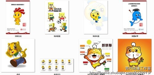 flash 动画 2-3分钟 剧本我提供 价格QQ谈 - 二维