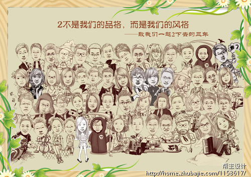 图片卡通,同学在一起的卡通图片,班级同学合照卡通 ...