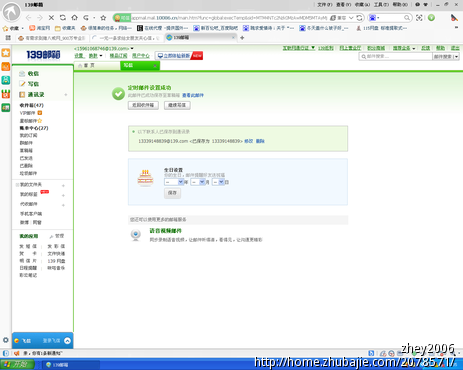 一元一条求给<em>女朋友</em>关心<em>信</em>,让她知道我爱她·