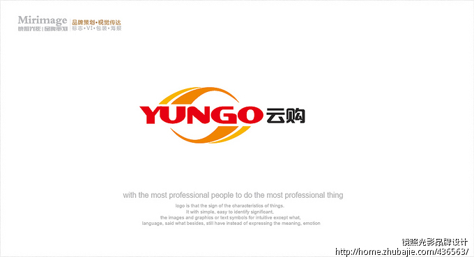  云购 Logo设计_镜照光影品牌设计_55699952