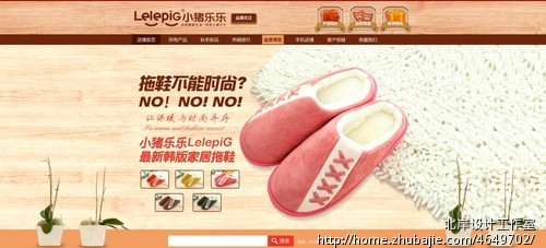 <em>淘宝女装半身裙</em>详情页设计 - 详情页设计 - 网店