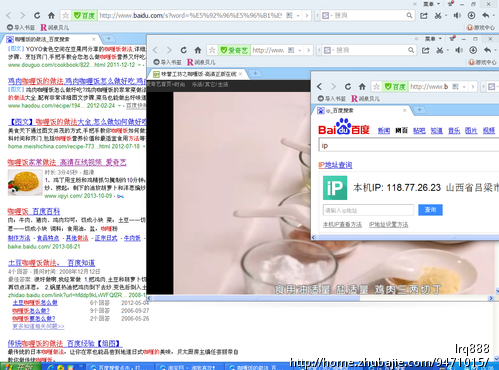 度娘搜索点击,操作超简单,速来-其他网络推广-