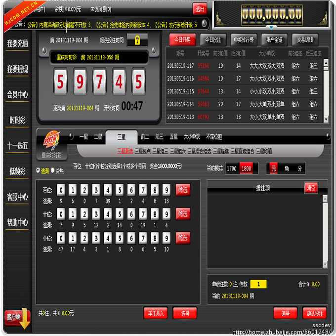 55853952号交稿-任务:高仿大洋在线购彩平台