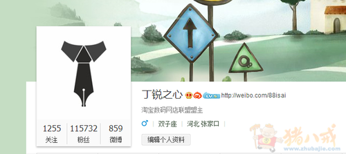 秘书职位面试指导策划 - 其他策划 - 方案策划