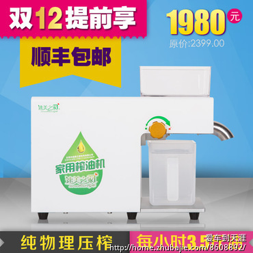 淘宝网产品主图优化 就算没中标 使用也会支付