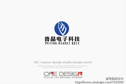 杭州普晶电子科技有限公司Logo设计 - LOGO设