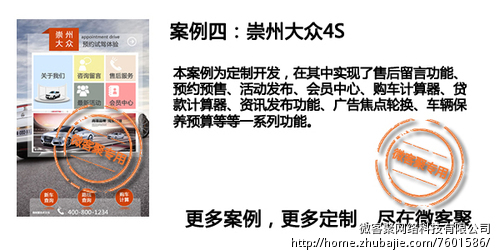 微信公众号(订阅号)建微商城 - 微信平台开发 - 