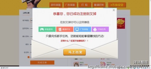 【云体验】注册网站,云体验,新人任务,三重奖励