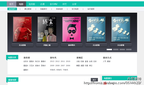 想修改一个网站视频 修改网站 程序开发 软件开