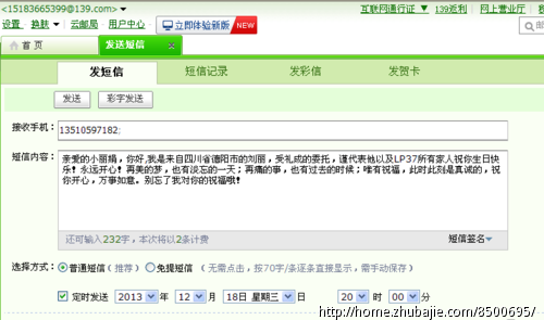 一个女同学过生日,<em>感谢</em>来帮忙的<em>兄弟姐妹</em>们,谢