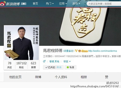 新浪微博转发+评论,最高2元一条,点点鼠标轻松