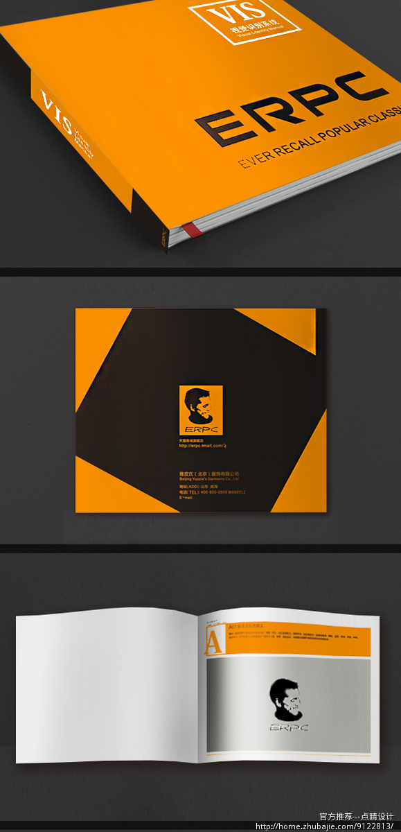 56416133号交稿-任务:准备开一家店,现在思路