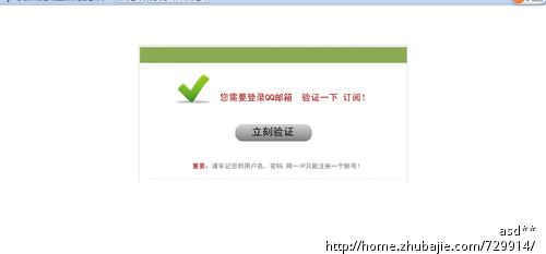 网站免费注册会员,4步骤30秒搞定!-其他网络推