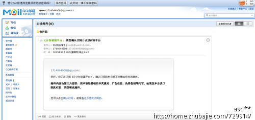 网站免费注册会员,4步骤30秒搞定!-其他网络推