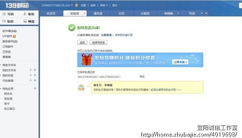 圣诞节对在异地的<em>女友</em>的<em>思念</em> - <em>思念短信</em> - 创意