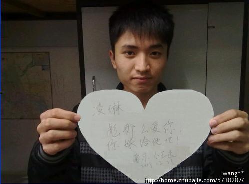 向<em>女朋友</em>求婚的手写<em>祝福</em>照片,5元一张-浪漫求