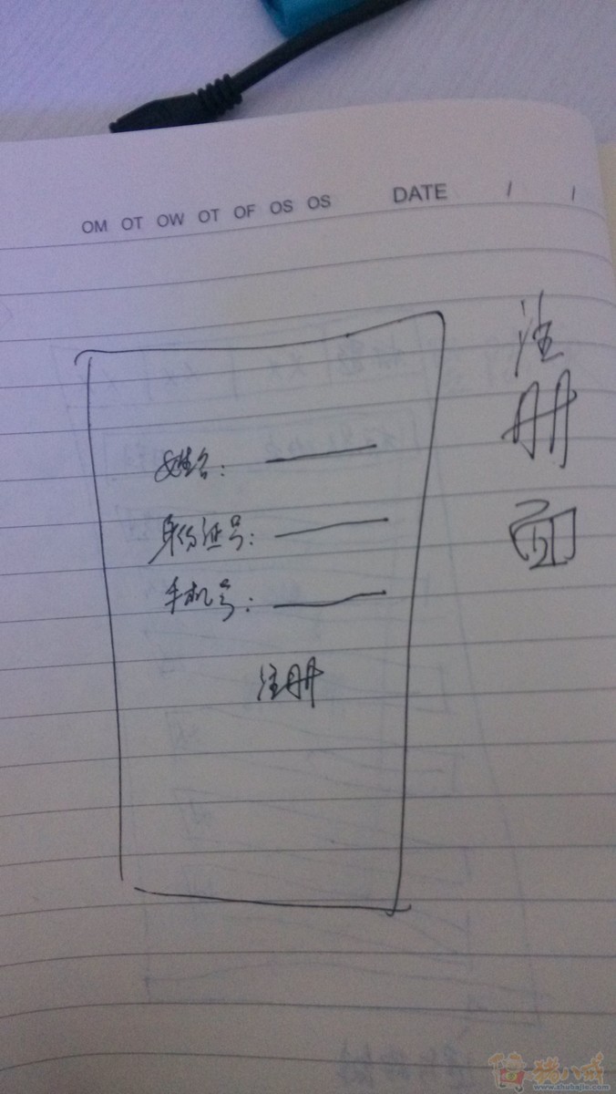 制作一个简单的手机客户端apk,主要是推送文字
