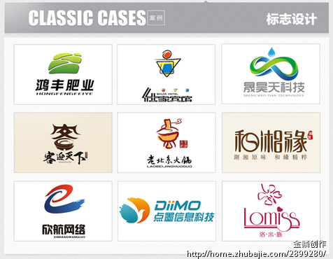 北京雅靓医疗美容,重点雅靓Logo设计 - LOG