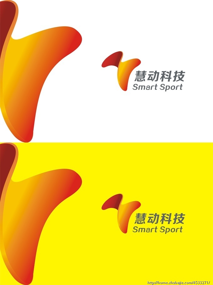 南京慧动信息科技有限公司Logo设计_安美品牌