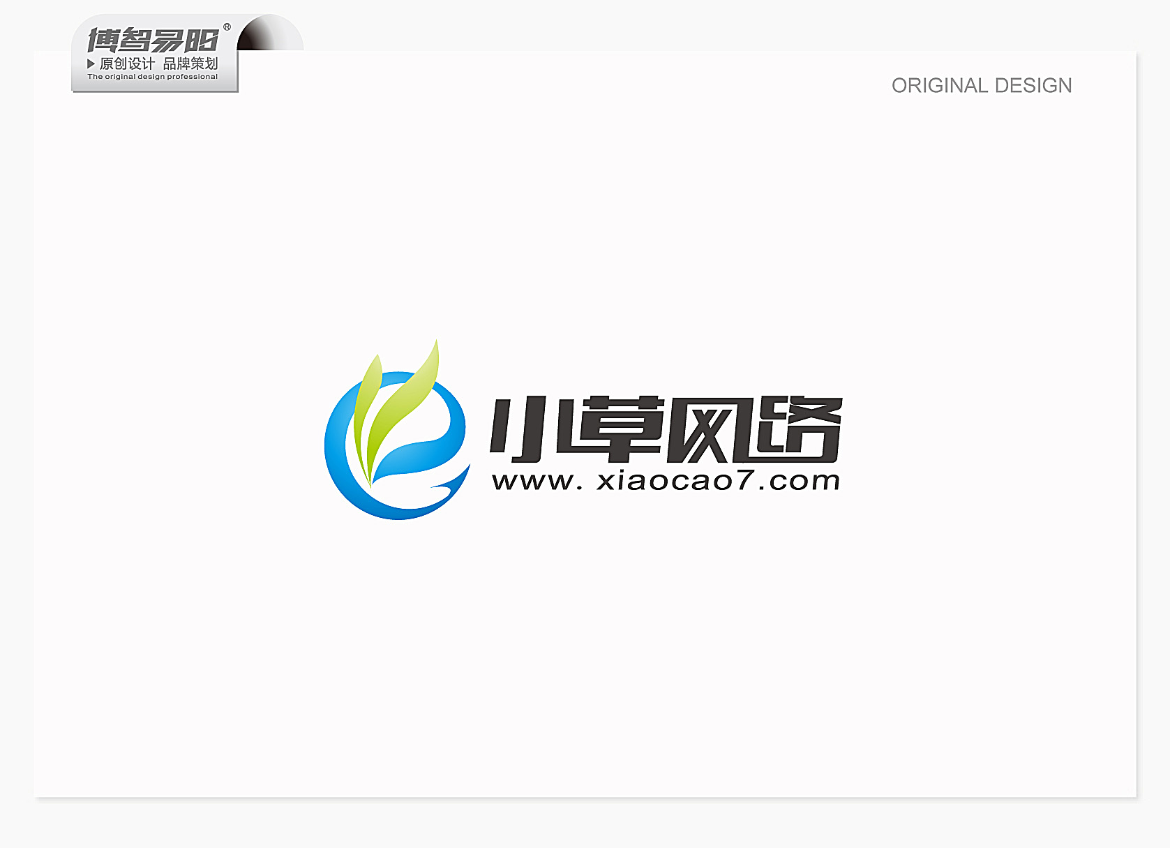 小草网络logo设计