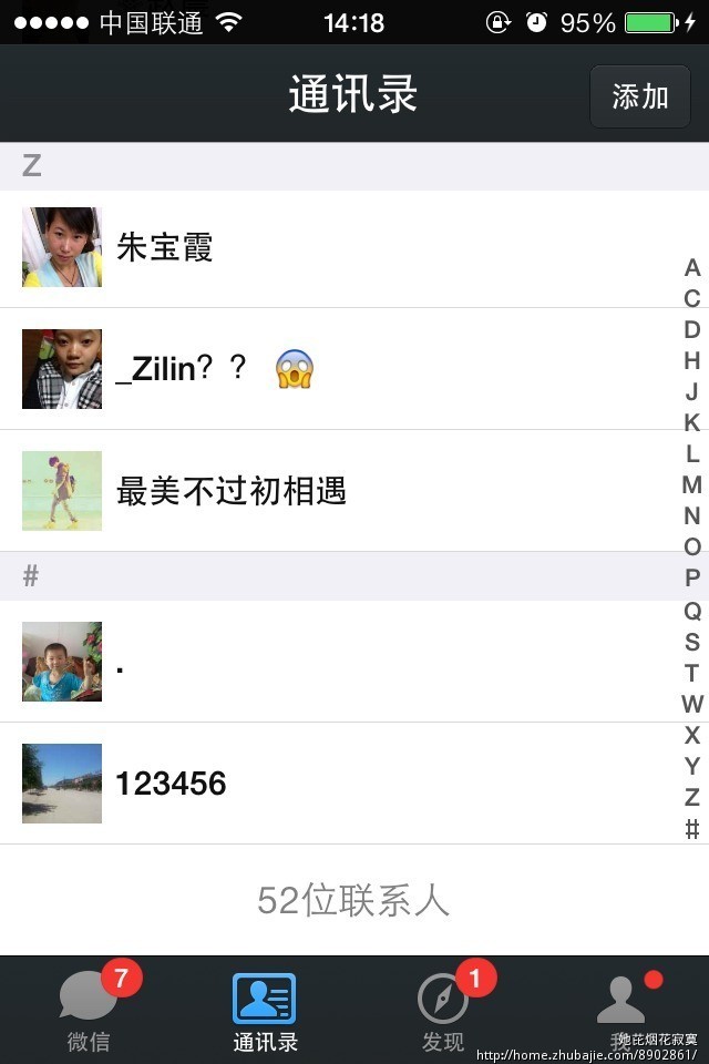<em>微信</em>加好友说2个字就可以1个<em>微信号</em>一元,限女