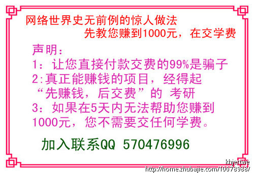 《<em>女神联盟</em>》游戏试玩,<em>58</em>级100元,会玩的快来