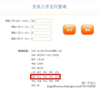 <em>丁姓女宝宝取名</em>-宝宝<em>起名</em>-<em>起名取名</em> -猪八戒网