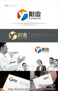 <em>阳雷</em>Logo设计 - LOGO设计 - LOGO/VI设计 - 猪