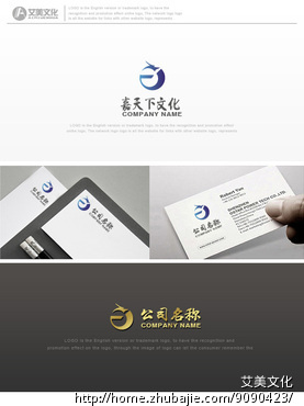 青岛嘉天下文化传媒有限公司Logo设计 - LOG