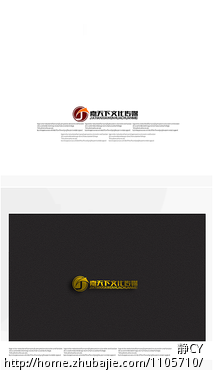 青岛嘉天下文化传媒有限公司Logo设计 - LOG