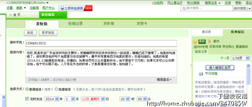 <em>想挽回</em>十年的前<em>女友</em>,人生有几个十年? - 道歉短