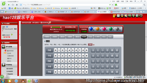 注册!一个2元。加给力赚钱方法,快来参加哦!-推