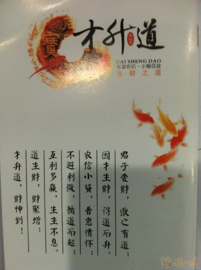 贷款产品取名 - 品牌起名 - 起名取名