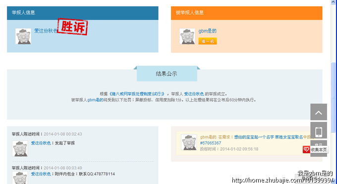 想给的<em>宝宝</em>起一个名字 <em>蔡姓女宝宝取名</em>_我是g