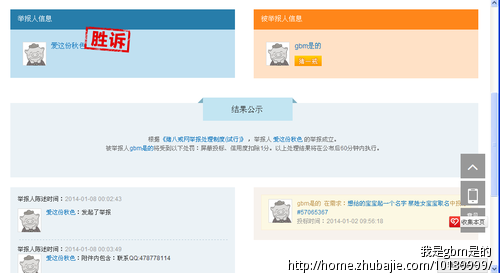 想给的<em>宝宝</em>起一个名字 <em>蔡姓女宝宝取名</em> - 宝宝