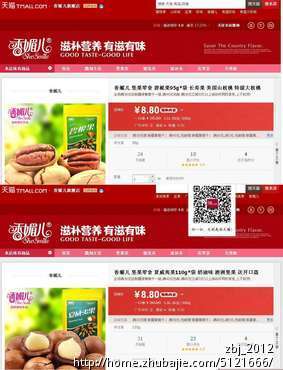 1111111【淘宝游览,轻松一元】3333333 - 淘宝