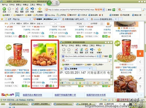 1111111【淘宝游览,轻松一元】3333333 - 淘宝