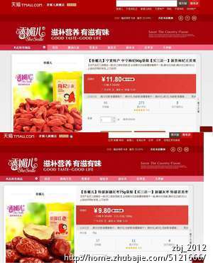 1111111【淘宝游览,轻松一元】3333333 - 淘宝