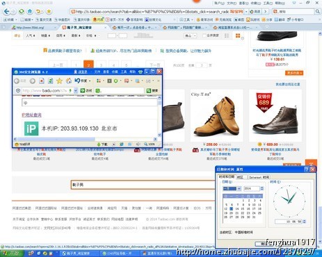淘宝直通车点击1.0元一次,当日结算 - 淘宝店铺