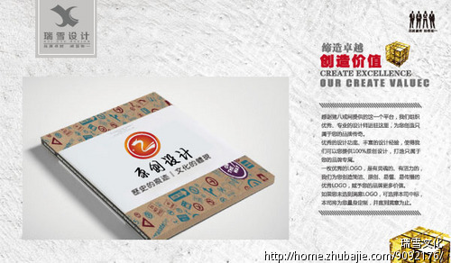 某空机票代理,物流运输公司商标注册Logo设计