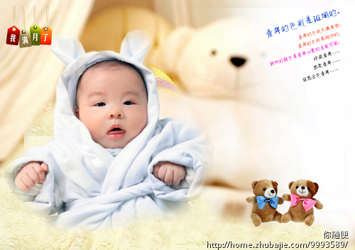 儿童<em>艺术照片处理</em> - 艺术照处理 - 照片处理 - 猪