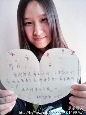<em>女朋友生日</em>,诚心征心形<em>贺卡</em> - 照片祝福 - 创意祝
