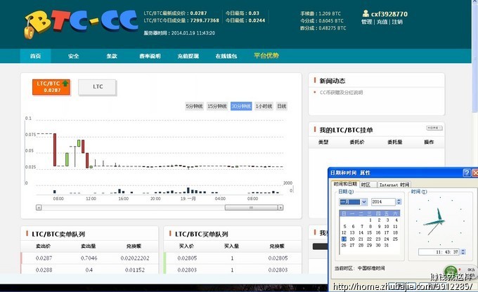 简单注册并绑定手机号_赚钱就这样_5762777