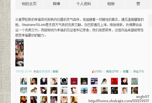  微博 评论 点赞  -  微博 推广 -  微博 推广 - 猪八戒网