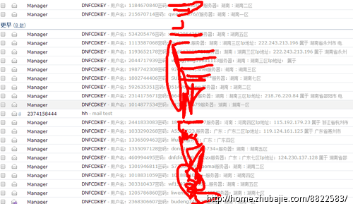 简单盗号软件100，有视频教程。 - 桌面软件 - 软件开发 - 猪八戒网