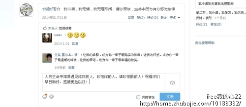 给<em>女友</em>写QQ<em>个签</em>道歉挽回,希望猪友帮忙回复祝