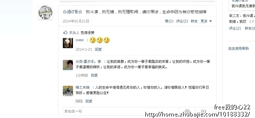 给<em>女友</em>写QQ<em>个签</em>道歉挽回,希望猪友帮忙回复祝